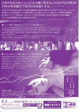 香蕉影视竖屏短剧夜班出租车封面